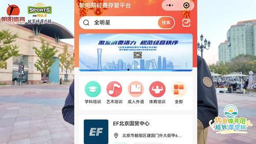 头条奥,揭秘奥运营销新趋势，助力品牌共赢未来